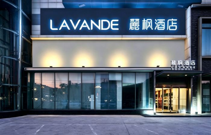 Lavande Hotel （Shangqiu High-speed Railway Station Grand Plaza Branch）