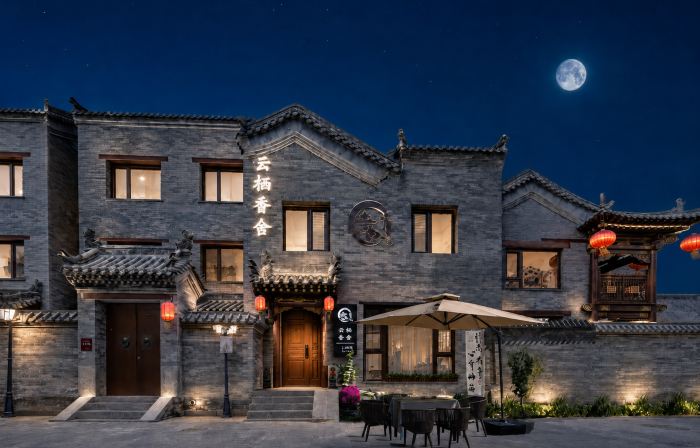Yunqi Xiangshe (Huayan Temple Store in Datong Ancient City)