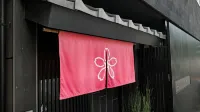 Stay Sakura Kyoto Nijo Seasons - Homestays