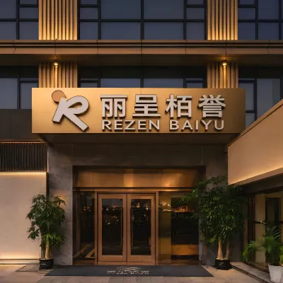 麗呈栢譽（正佳廣場冼村地鐵站店） 獵德站附近的飯店
