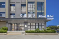 Aifei Hotel (Wenchang Longlou Aerospace City Branch) - Bãi đậu xe