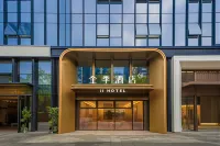 JI Hotel (Chengdu Financial City Twin Towers) Hotels in Business District/The area around the Twin Towers