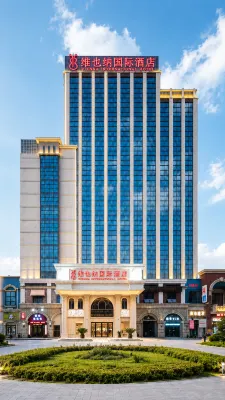 Vienna International Hotel（Shaoxing East Station Shangyu Wanda Branch） Hotels in Shaoxing East Station Area
