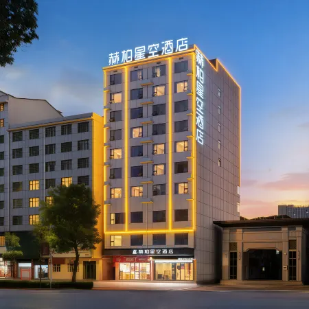 Heber Star Hotel