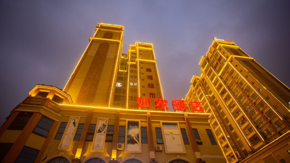 Home inn (Jingxi Jinxiu Ancient Town Longtan Park Branch)