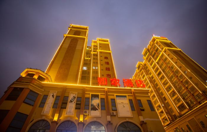 Home inn (Jingxi Jinxiu Ancient Town Longtan Park Branch)