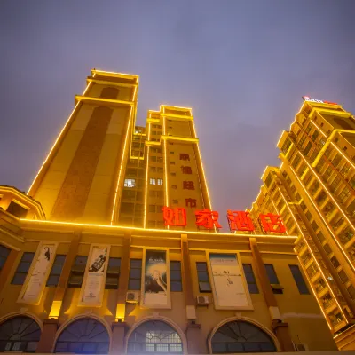 Home inn (Jingxi Jinxiu Ancient Town Longtan Park Branch) Hotels near Dalongtan Reservoir