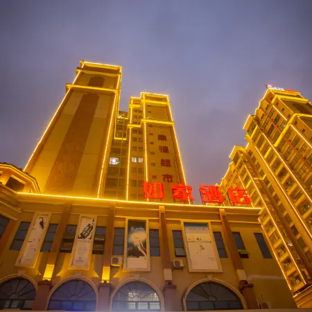 Home inn (Jingxi Jinxiu Ancient Town Longtan Park Branch)