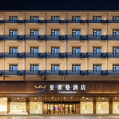 Yasheman Hotel (Tianmen Luyu Plaza) Hotels near The First People's Hospital of Tianmen