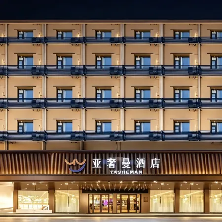 Yasheman Hotel (Tianmen Luyu Plaza)