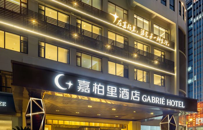 Jiabaili Hotel (Xianhe Park Wantong Fortune Center)