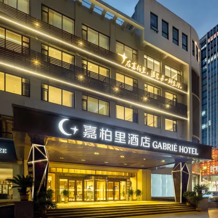 Jiabaili Hotel (Xianhe Park Wantong Fortune Center)