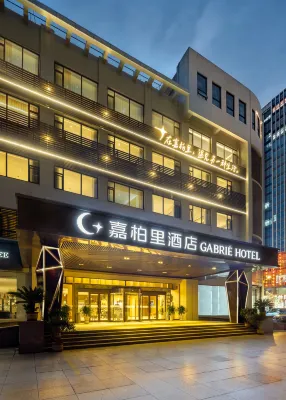 Jiabaili Hotel (Xianhe Park Wantong Fortune Center) - palestra