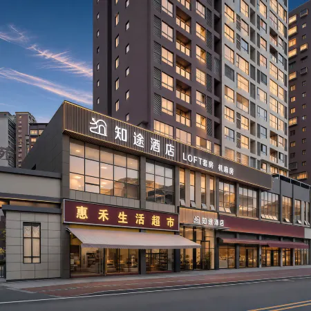 Zhitu Hotel