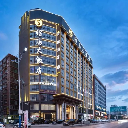 Shaoyang Inn (Jiangbei Square)