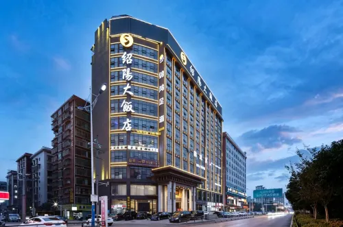 Shaoyang Inn (Jiangbei Square) - breakfast