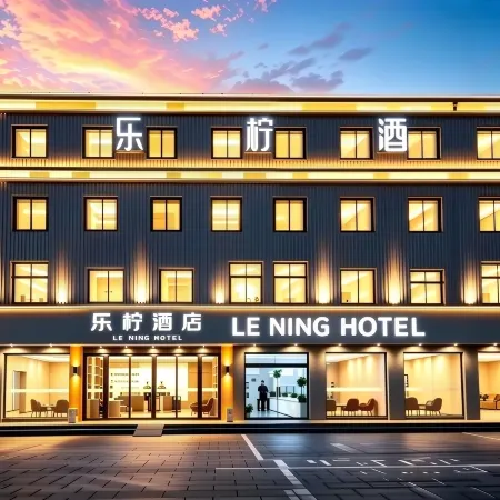 Lemon Hotel (Laoling Ginza Mall) Hotels in Laoling