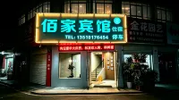 Yujia Hotel - Lemmikkieläimet sallittu