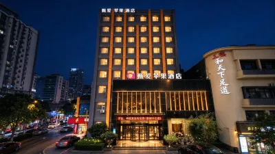 Zhen Ai Apple Hotel (Linyi Tongda Road Taisheng Plaza) Hotels in People's Square/Small Commodity Wholesale Market Commercial Circle