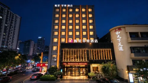 甄艾蘋果酒店（臨沂通達路泰盛廣場店） - 2星級