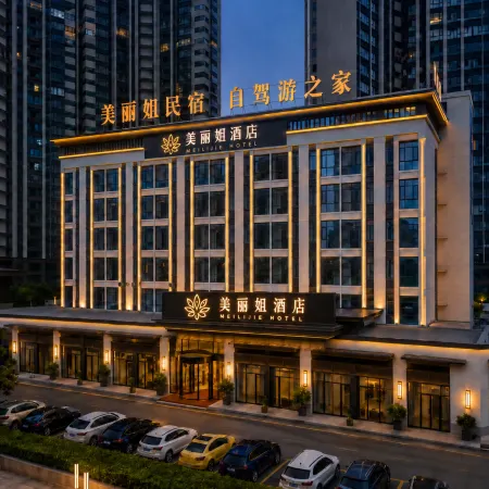 Bama Meilijie Homestay