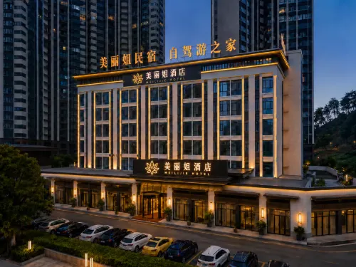 Bama Meilijie Homestay - Airport Shuttle