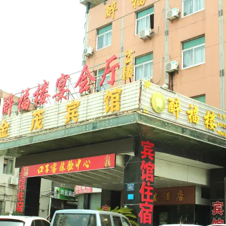 Jinmao Hotel