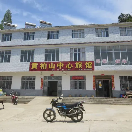 Huangbaishan Center Hotel