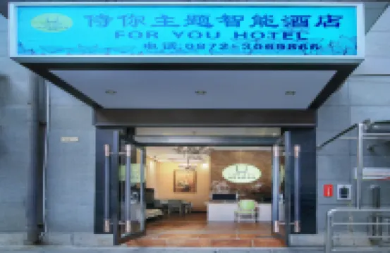 Shiyou Theme Smart Apartment (Dali Railway Station)