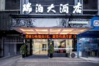 Xiangtan Ruibo Hotel (Central Hospital Yuhu Road Branch)