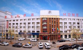 Home Culture Hotel (Shenyang North Railway Station North Square)