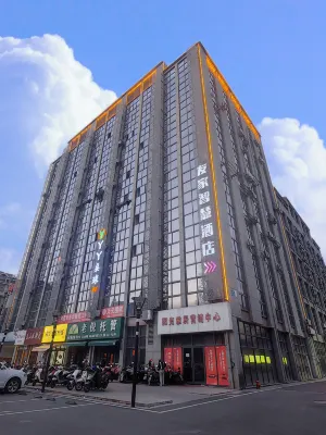 Youjia Smart Hotel (Ma'anshan Golden Eagle Shopping Plaza Angong University) Các khách sạn gần Anhui University of Technology East Area