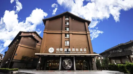 Emeishan Baiyin Hot Spring Smart Hotel