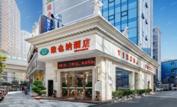 Vienna Hotel (Shenzhen Qinghu Metro Station)