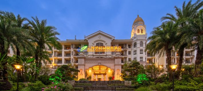 Country Garden Phoenix Hotel Yunfu Hotels in Yunfu