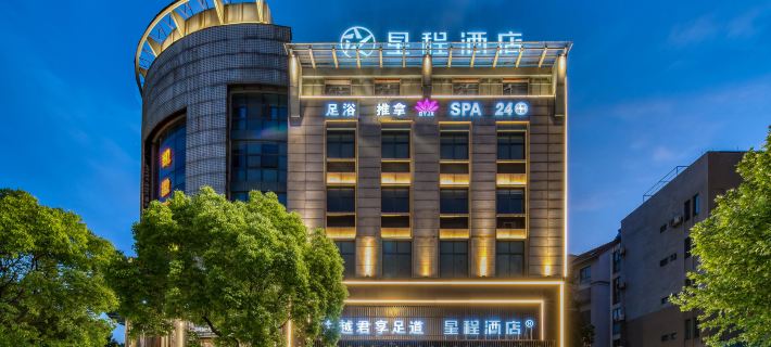 Starway Hotel (Zhangzhou Longyou Branch) Các khách sạn ở Long Du