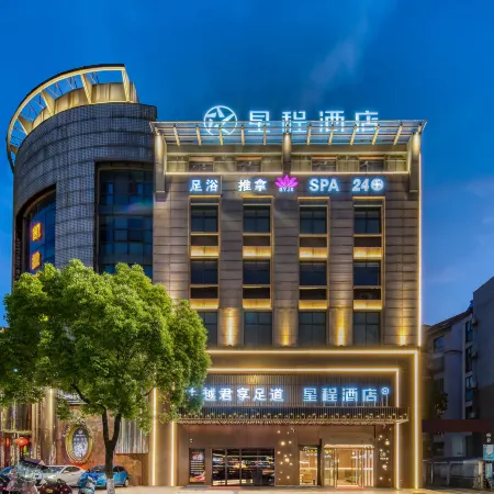 Starway Hotel (Zhangzhou Longyou Branch)