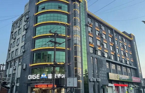 DIGE誼家酒店（人民廣場店）