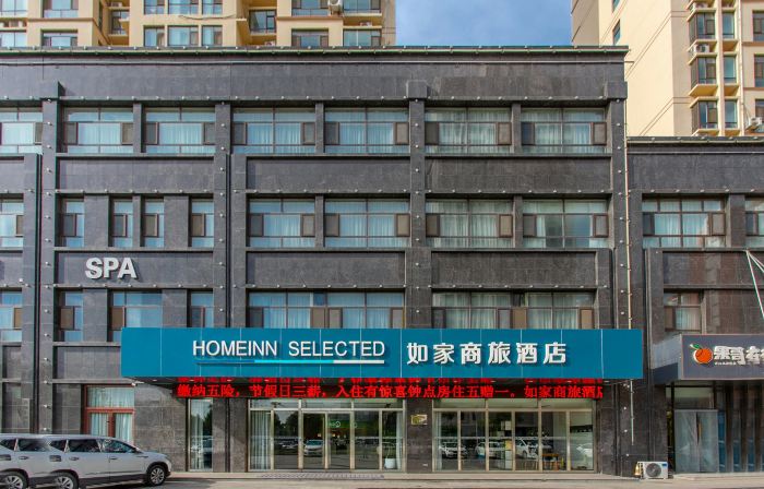 Homeinn Selected Hotel (Pingyi Xinyuan Shangcheng)