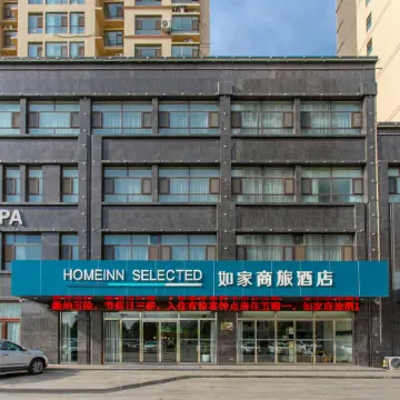 Homeinn Selected Hotel (Pingyi Xinyuan Shangcheng)