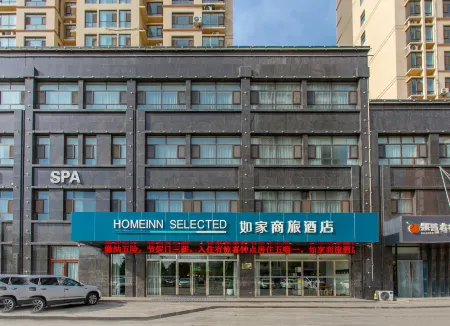 Homeinn Selected Hotel (Pingyi Xinyuan Shangcheng)