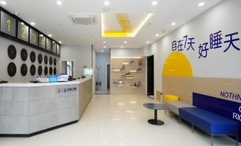7Days Inn Hotel (Beijing Tongzhou Municipal Government Administrative Sub-center)