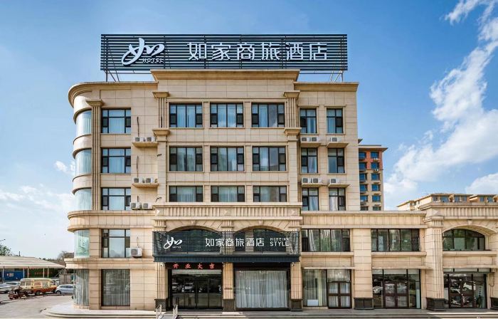 Homeinn Selected Hotel (Boxing Long-distance Bus Station Wanzhong Food Plaza)