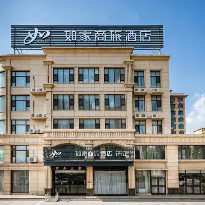 Homeinn Selected Hotel (Boxing Long-distance Bus Station Wanzhong Food Plaza) Hotels near Boxing People's Park