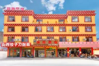 Qiongya Homestay
