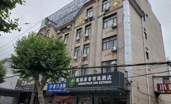 GreenTree Inn Express Hotel(Shanghai Luoqian)