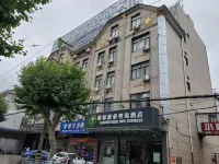 GreenTree Inn Express Hotel(Shanghai Luoqian) Отели рядом с достопримечательностью «Тайпинский сад»