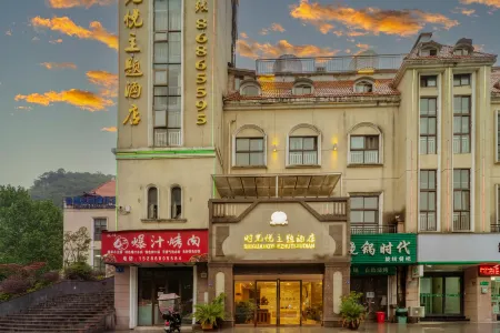 shiguangyuezhutijiudian