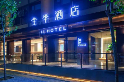 Ji Hotel (Sanqiao Soubao Center) Hotellit kohteessa 