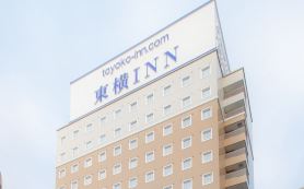 東橫INN小山站東口2號店